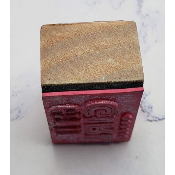 Get It Girl Script Motivational Wood Mounted Rubber Stamp - Picture 5 of 7